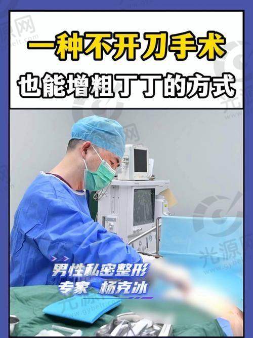 入珠手术概述