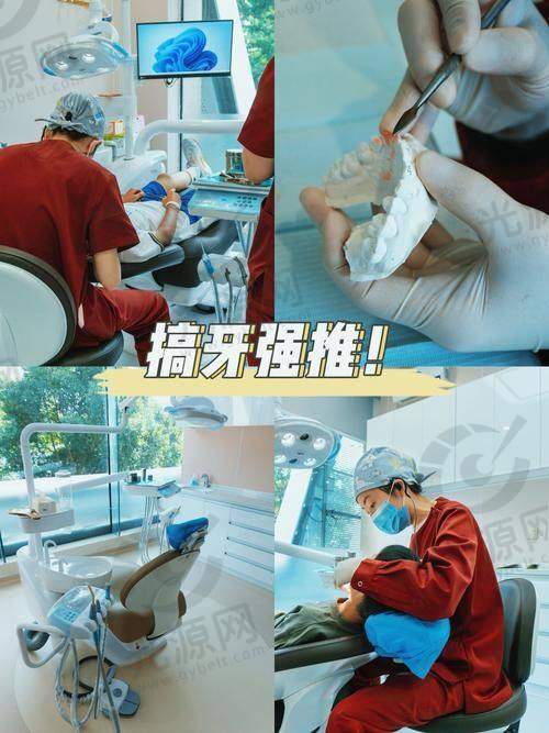 一、珠海九龙医院口腔科概况及其优势