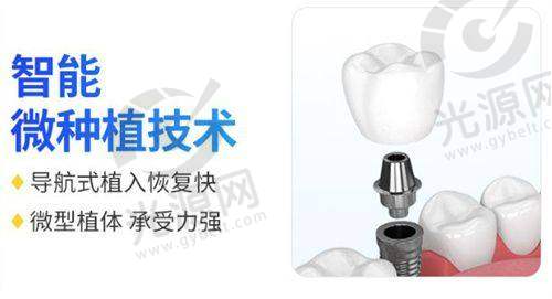5. 拔牙