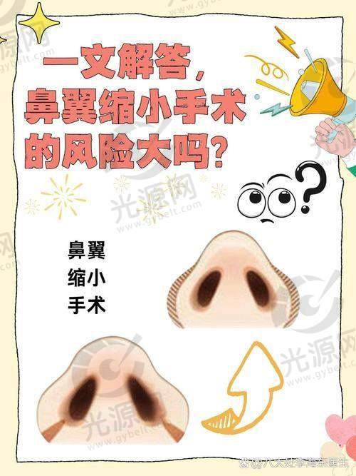 外切鼻翼手术一个月后肿胀可能是主要原因