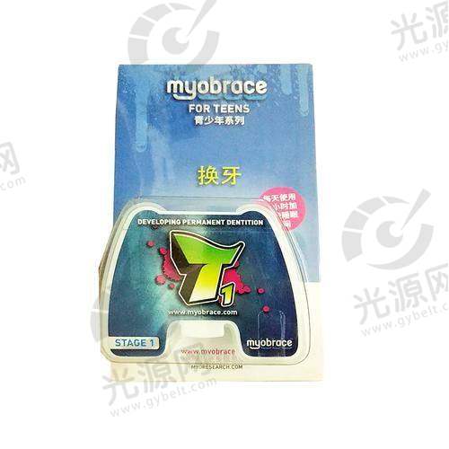 儿童mrc矫正器争议的起因