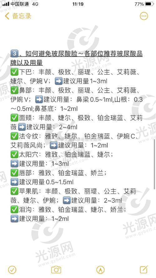 广州博仕整形医院李帅敏靠谱吗？李帅敏医生双眼皮修复技术揭秘，真实案例与收费标准一览