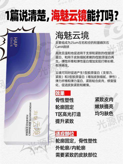 5、长沙艺星医学美容医院