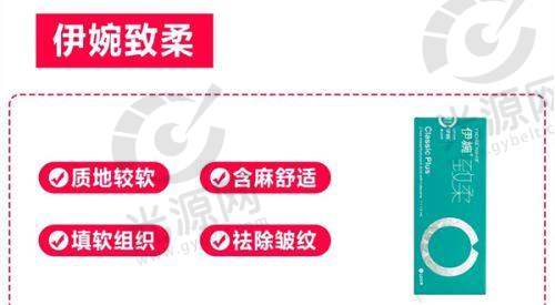 4. 北京联合丽格第 1 医院:数字化正颌的先锋