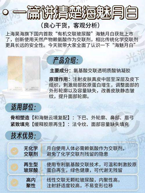 10. 重庆铜雀台医疗整形美容医院
