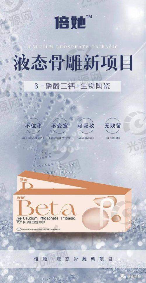 三、合肥恒美整形医院的客户实例与口碑分享