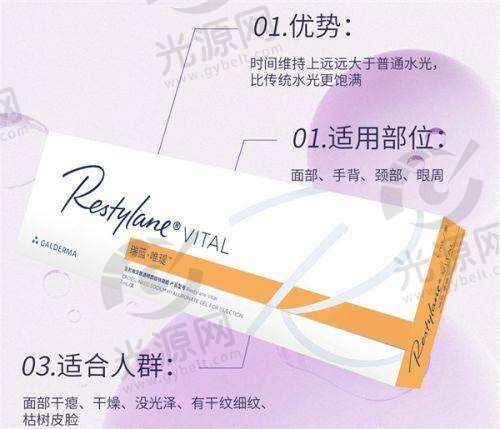 六、深圳利美康西一诺医生收费价目表