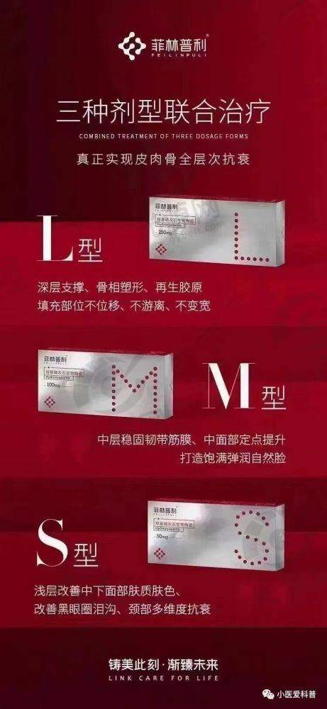 一、六安人民医院美容科的具有影响力性与技术背景