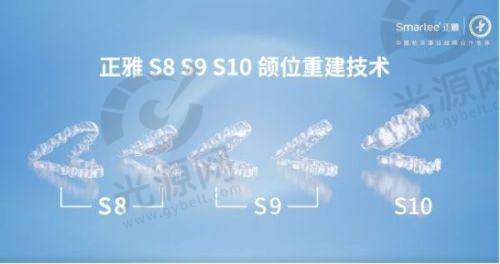 一、中科领军(北京)口腔医院简介