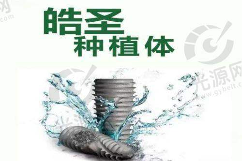 一、北京中科领军口腔医院总院地址
