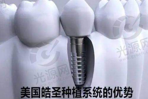 8. 上海马泷齿科 - 高端连锁牙科的质量保护