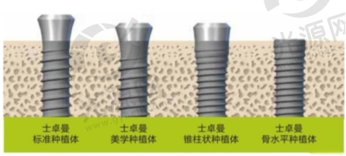 9. 广州穗江口腔医院