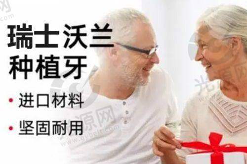 五、深圳麦芽口腔预约挂号攻略