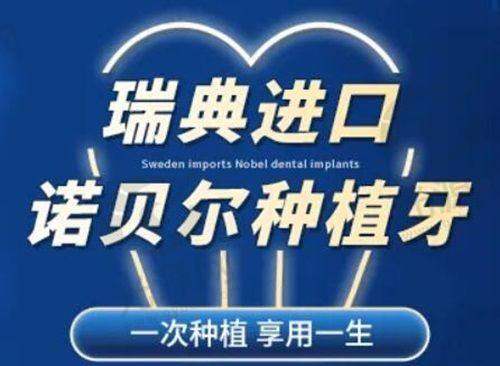 三、广州美云口腔医院口碑如何不妨来看集美们的实例评价