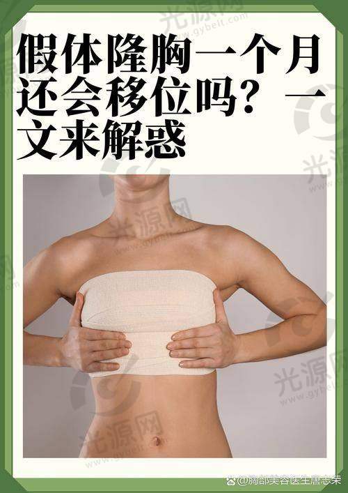 万连壮医生的个人简历：一位经验多的整形骨干医生
