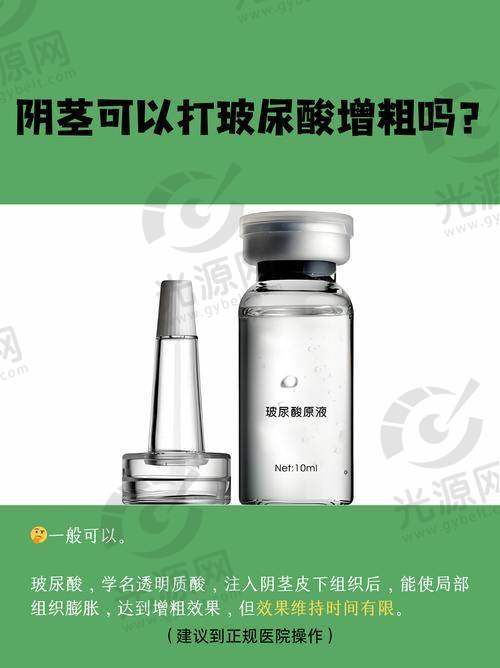 男性健康与心理因素
