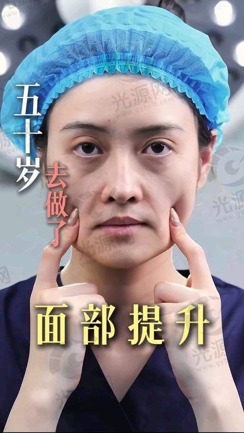 4D网格面部提升的原理：微创与安心