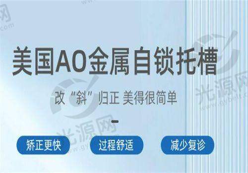 5. 梧州贝尔口腔 - 贴心的服务与品质医疗