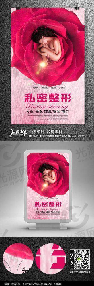 瑞丽医院：内窥镜技术骨干医生