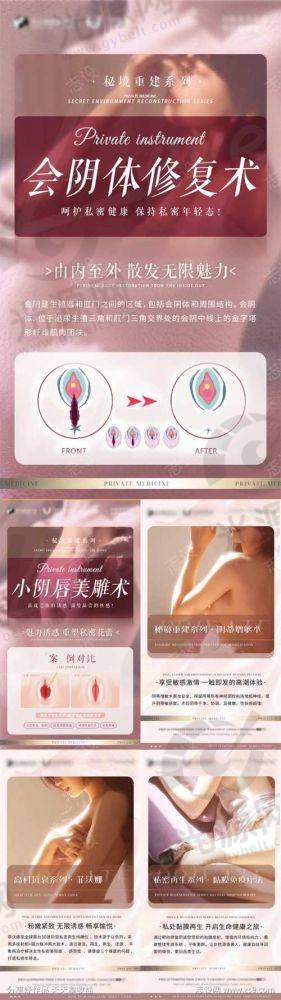 北京嘉禾：注重科研与临床结合