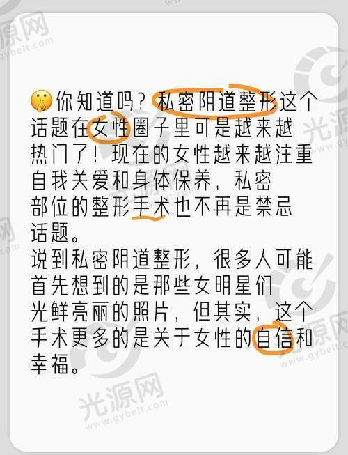 润州华美：微创技术的引领者