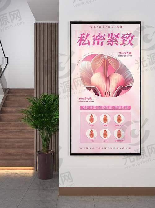 个性化的治疗方案
