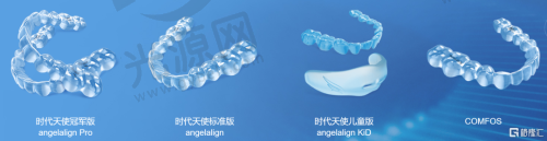 时代天使冠军版适合复杂牙齿矫正病例