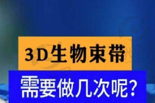 五、大连董萍美容院的医生预约攻略