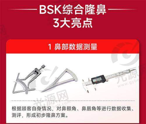 5g天使光雕价格解析
