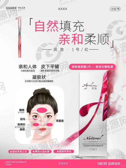 二、六安皖美口腔门诊部的擅长项目
