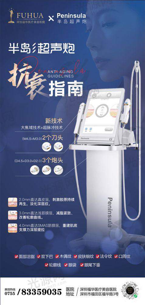 4. 怀化曹家整形美容门诊部