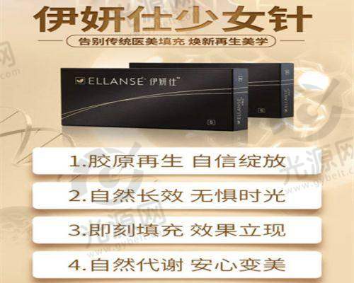 六、成都米兰柏羽整形医院医生收费价目表