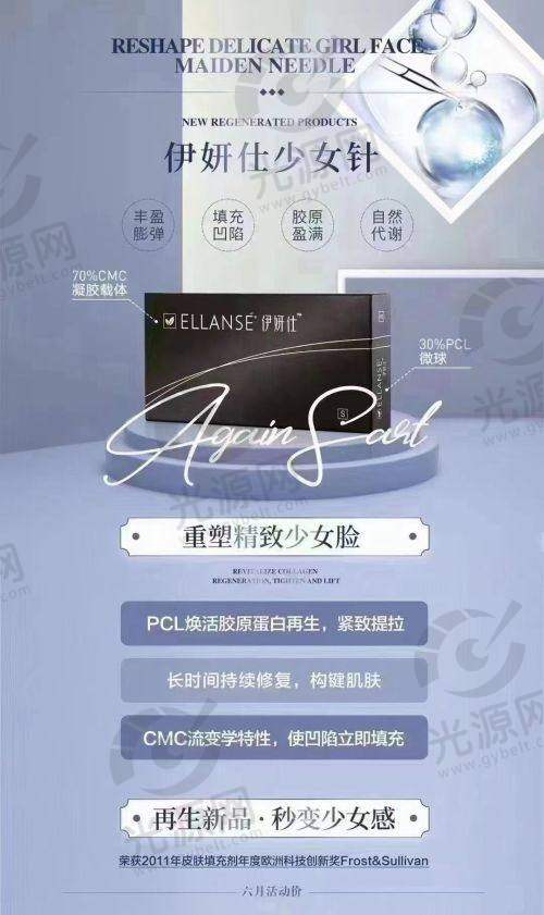 五、杏林整形医院的医生预约挂号攻略