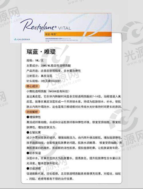 二、湖州98医院整形项目的技术优势与医生水平