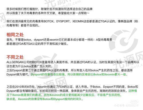 美容青春支架大概多少钱及影响因素
