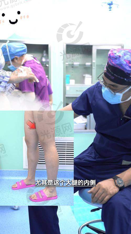 如何改善大腿皮肤松弛？