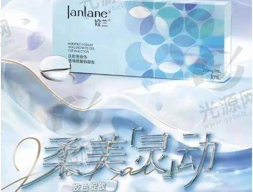 北京丰联丽格医疗美容门诊部特色项目