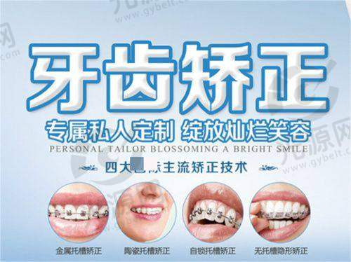 在线弹窗预约