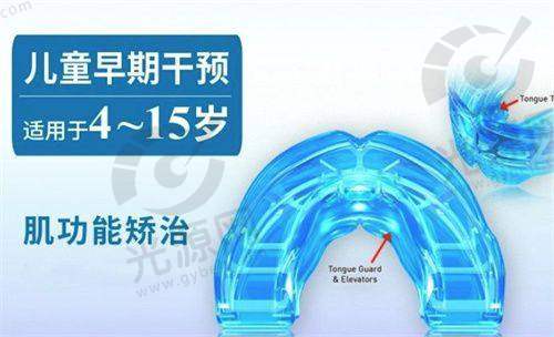 矫正治疗的周期与成效