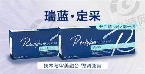北京八大处整形医疗美容医院项目价格
