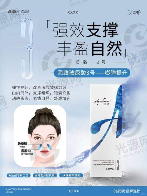 深圳非凡医疗美容医院成立时间