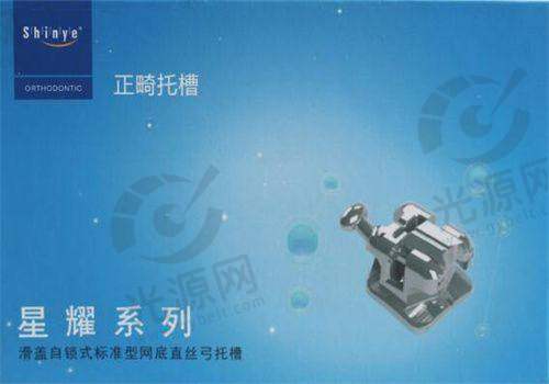 不同类型矫正牙齿做口扫的费用对比