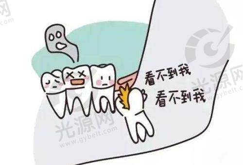 3. 中山爱思特口腔