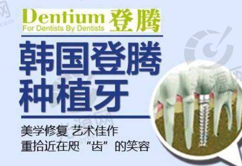9. 杭州口腔医学中 心 - 综合性与专科建设的结合