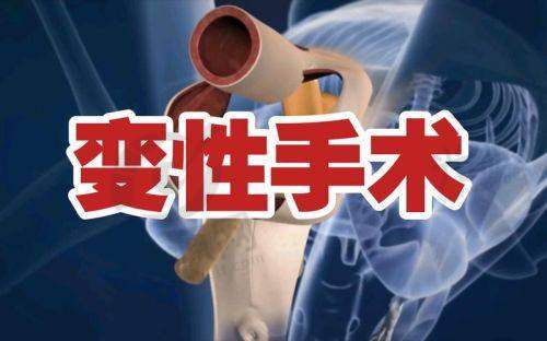 赵烨德医生个人资料简介
