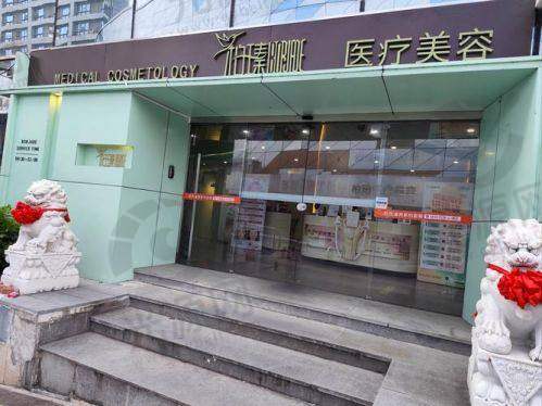 临沂整形医院推荐：伊维美美容医院地址、电话及服务详解，值得信赖的选择！