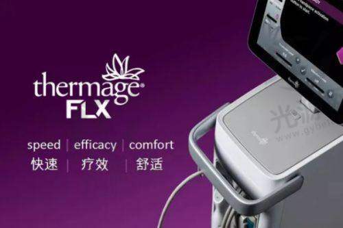 热玛吉颈部的能量应如何选择？
