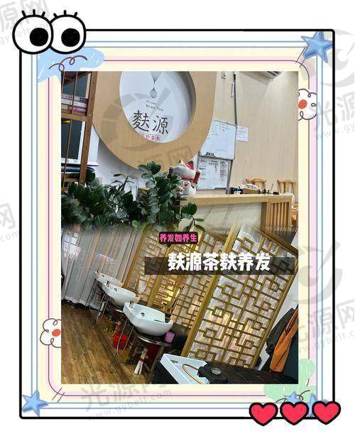 四、马金威发的医院地址与预约方式