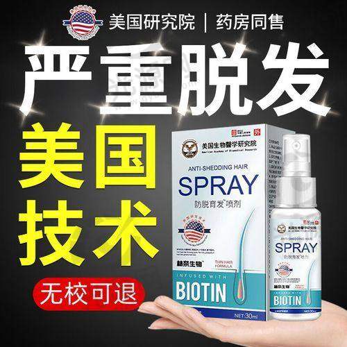三、马金威发用户反馈与口碑实例