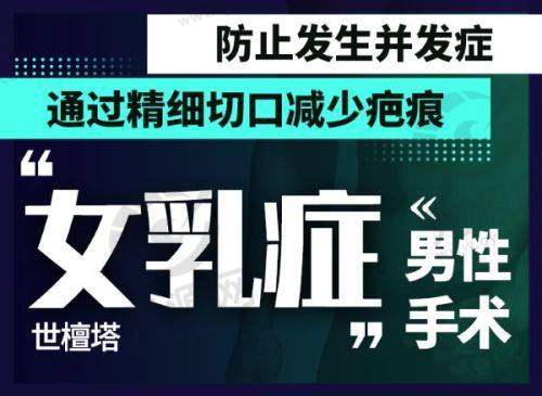 一、兰州陆 军总院光子嫩肤,详细展开介绍医院资料,资质、成就、和擅长项目等各个方面的内容